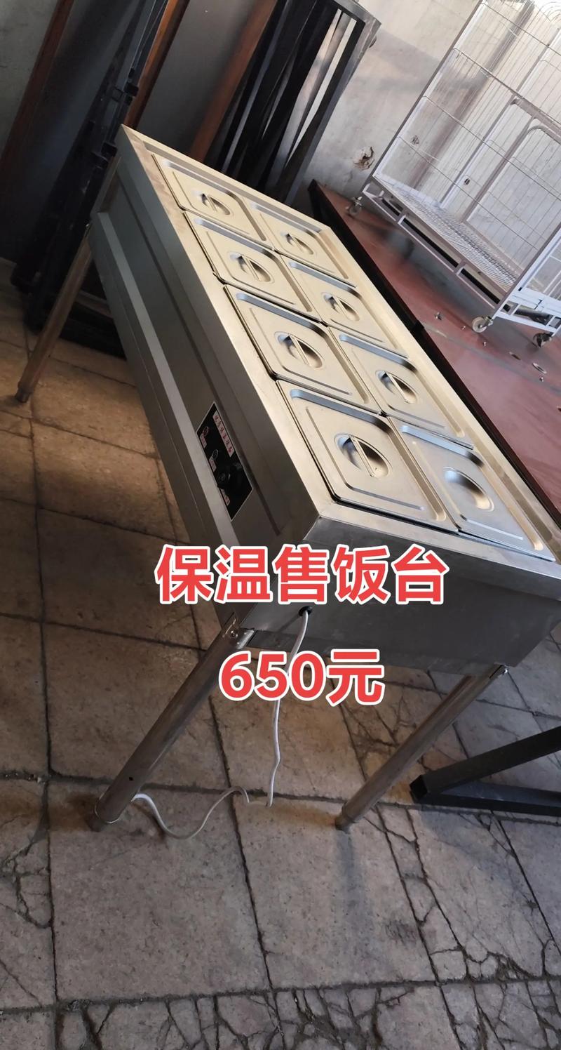 厨房革命:商用燃气灶引领烹饪升级